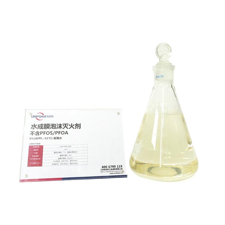 Does Low Temperature Affect the Viscosity of Marine Firefighting Foam Concentrate