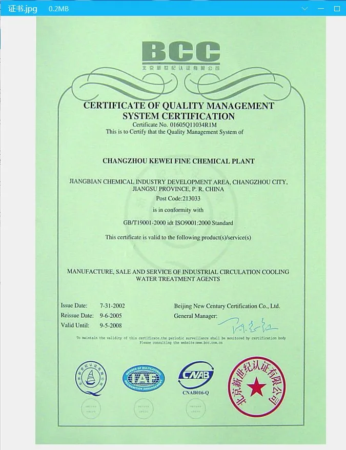 Diammonium Hydrogen Phosphate (technical grade) /Phosphate/CAS No. 7783-28-0