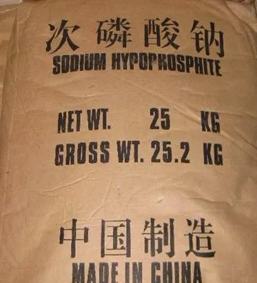 High Purity Sodium Hypophosphite Hot Sale
