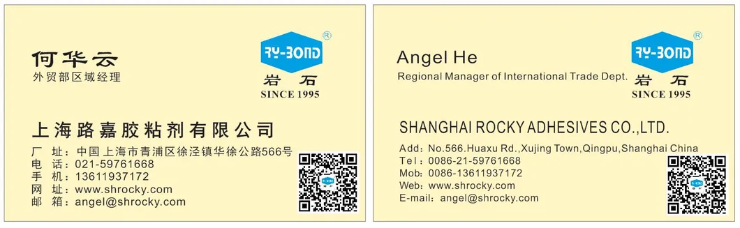 Manufacturer Hot Melt Adhesive Glue for Foam Bedding Mattress