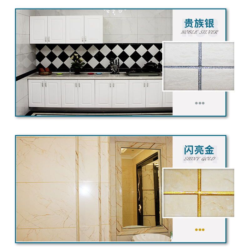 Moistureproof Colorfast Underwater Grout for Toilet Gap Filling