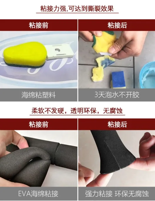 Neoprene Insulation Glue/Heat Preservation Cotton Glue