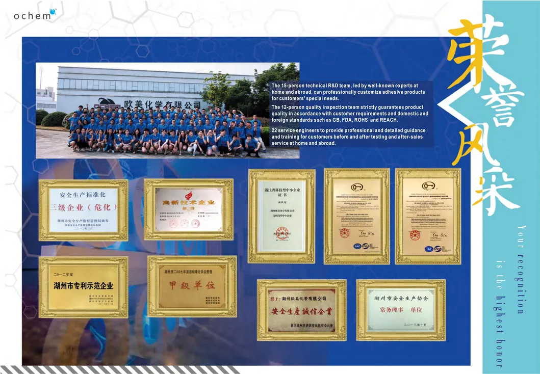 Ochem Sf9080 Mono Component Solvent Free Adhesive for Paper/Foil Zipper Packaging