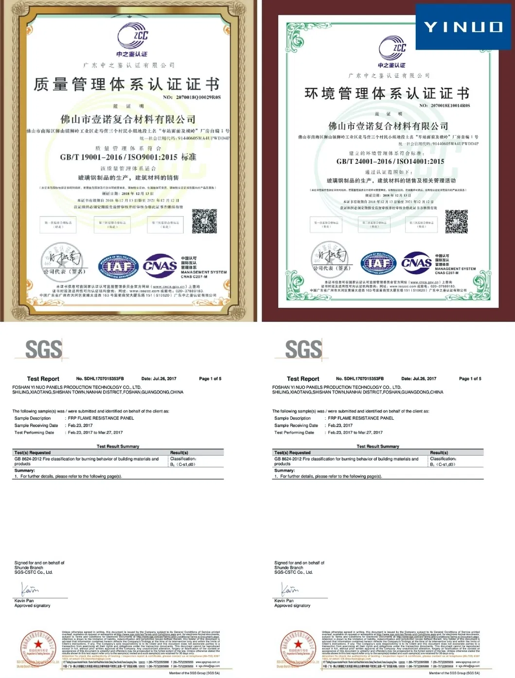 RV FRP Pebbled Panel