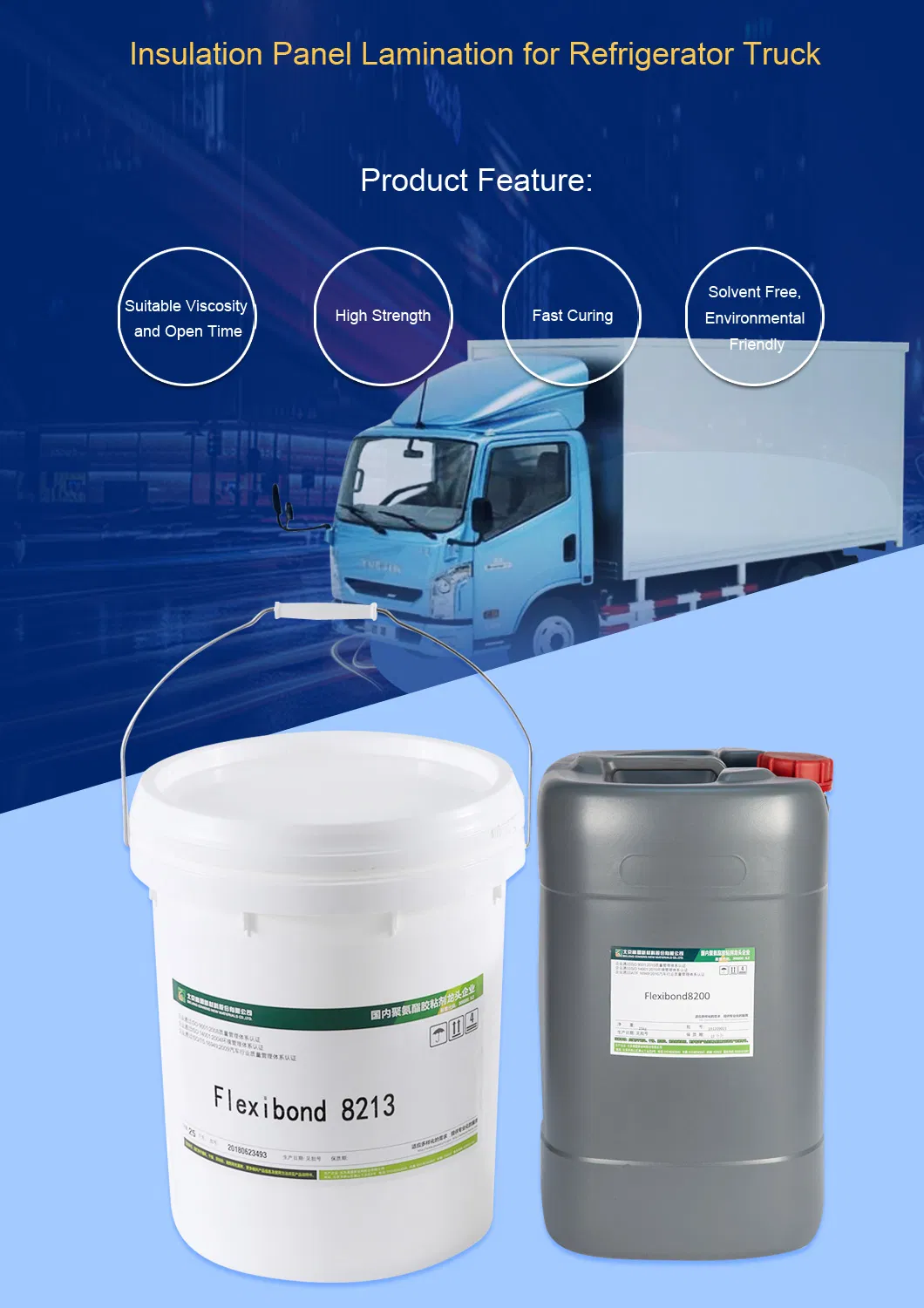 Two Component High Shear Strength PU Adhesive for The Elastic Bonding